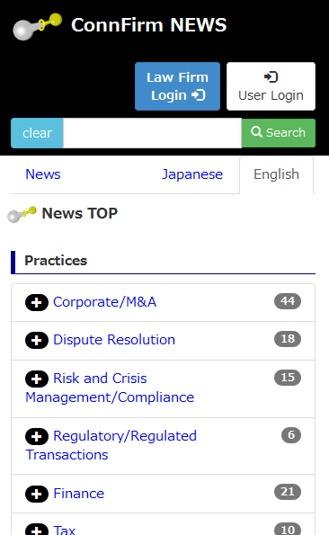 ConnFirm.jp is mobile-friendly.